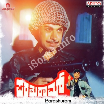 nooru varusham intha mappillai mp3 song free download